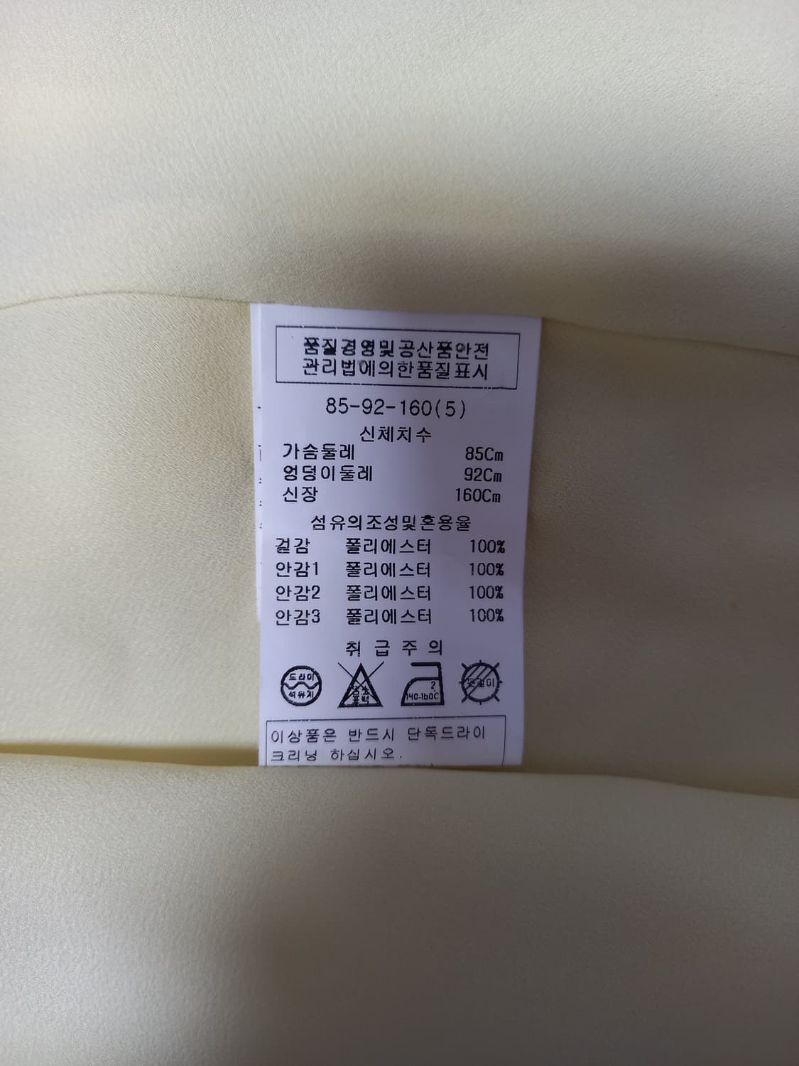 미니멈 원피스 상품이미지10