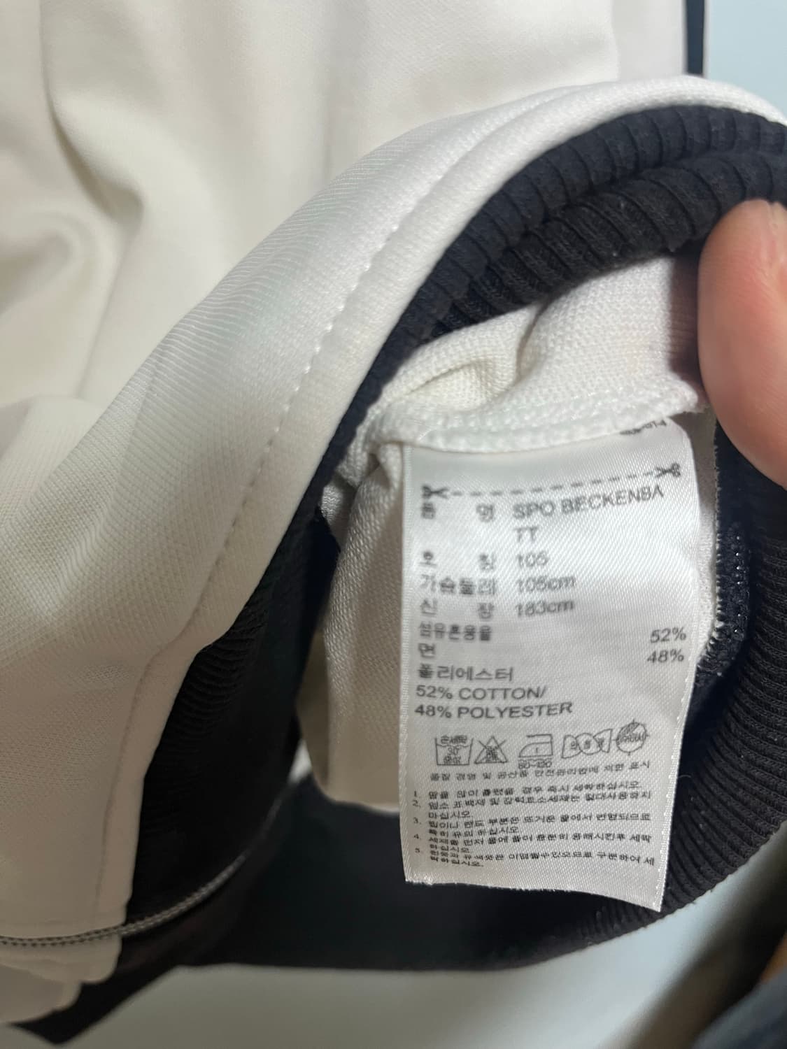 아디다스 베켄바우어 화이트 삼선 트랙탑 상품이미지6