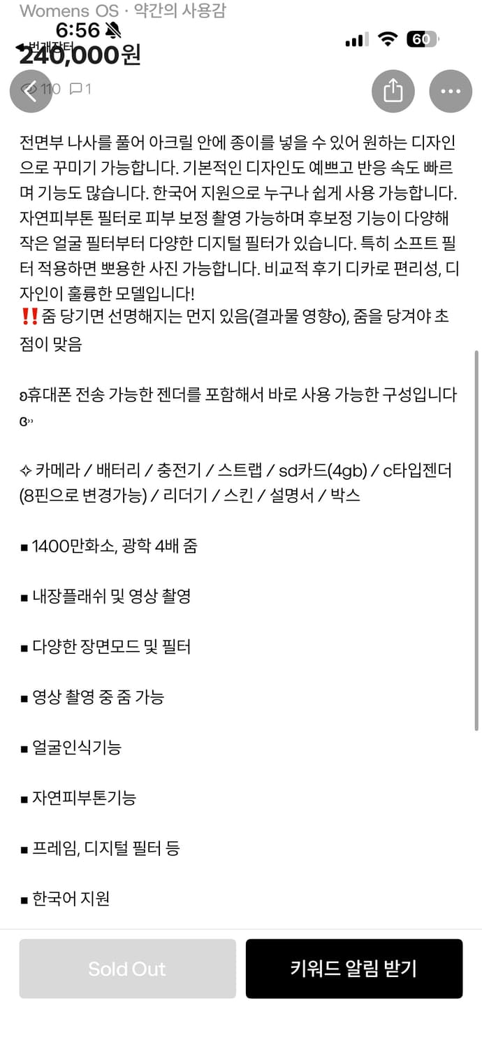 풀박 펜탁스 옵티오 rs1000 (아이브레이 디카) 작례o 상품이미지2