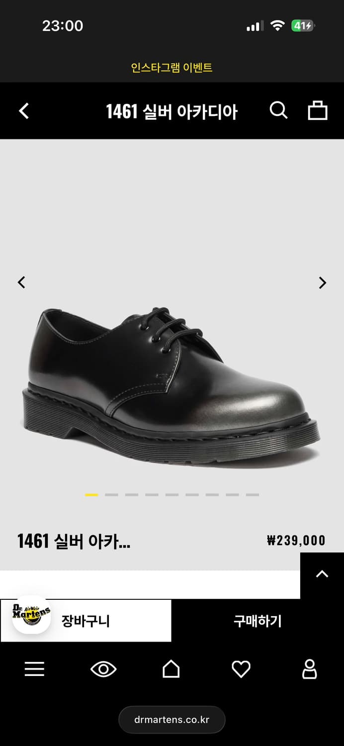 [새상품, 280] 닥터마틴 1461 실버 아카디아 상품이미지4