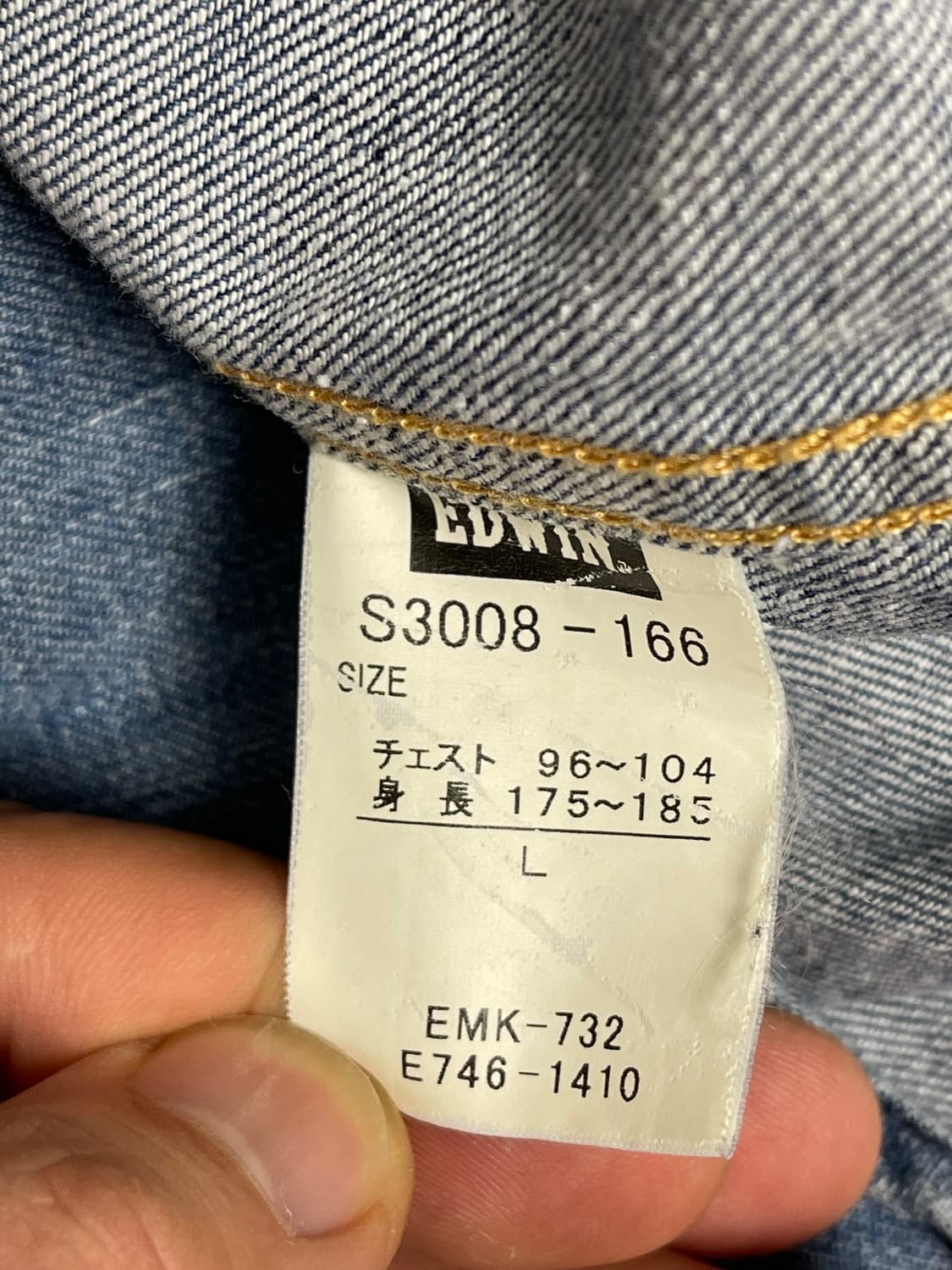 에드윈(Edwin) 웨스턴 데님 셔츠 503S L 상품이미지8