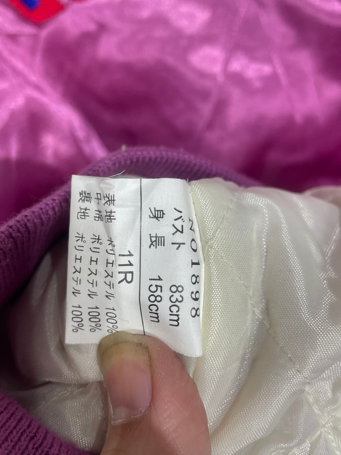 JPN 일본빈티지 y2k 핑크 스카잔 빅로고 갸루 스카쟌 S 상품이미지10