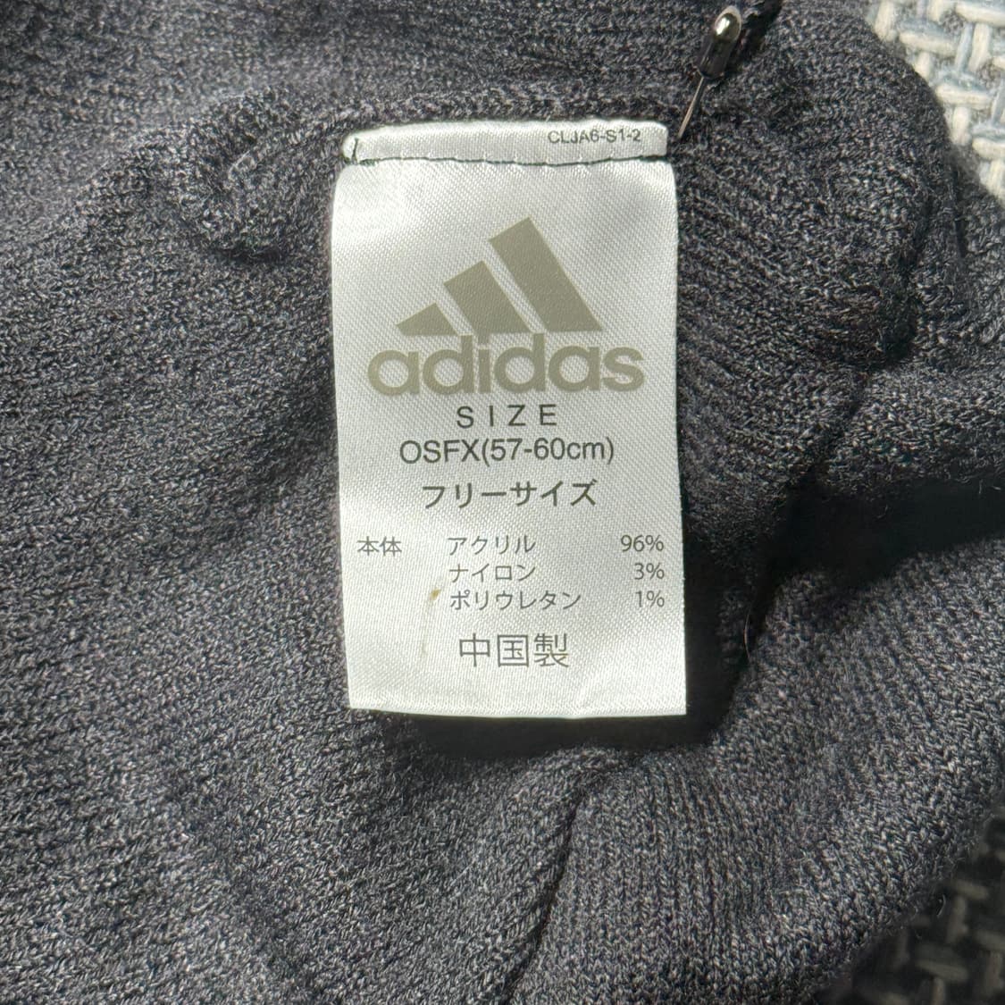 아디다스 비니 (old-8244) 상품이미지4