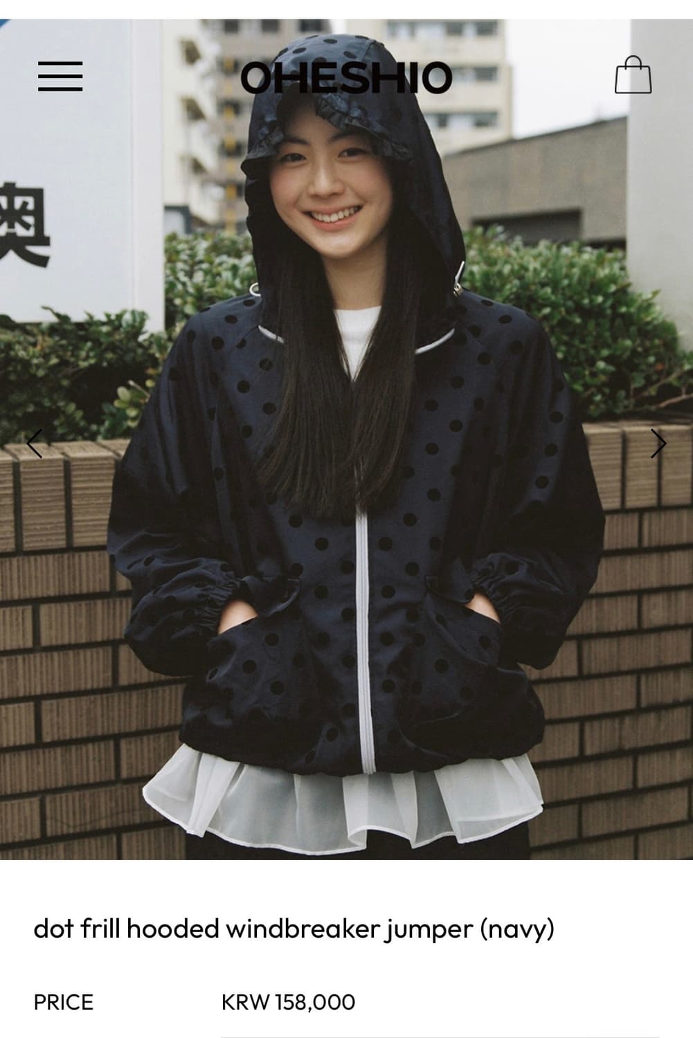 오헤시오 바람막이 상품이미지1