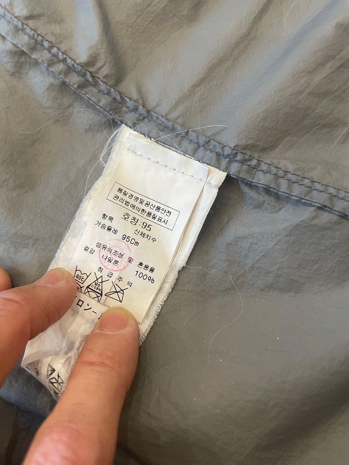 CP 컴퍼니 나일론 블루종 하이넥 스포츠자켓 상품이미지8