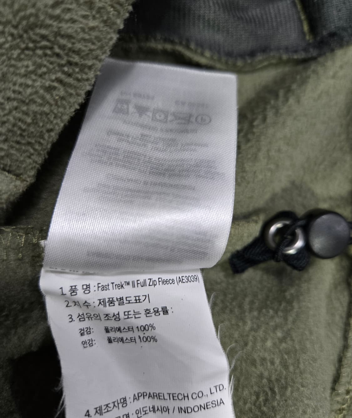 컬럼비아 집업 플리스 자켓 110 상품이미지9