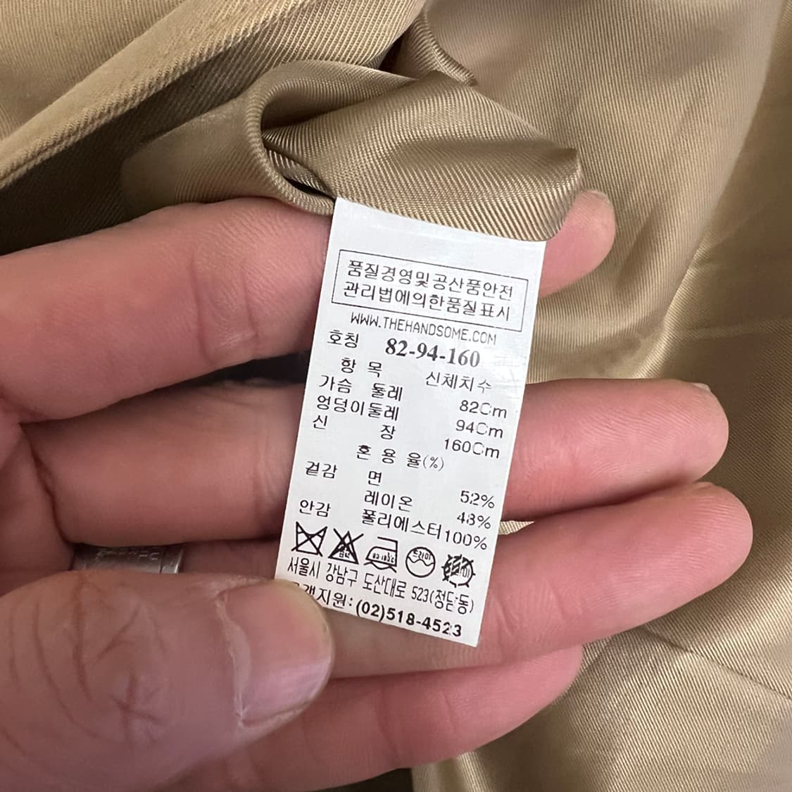 SYSTEM 한섬 시스템 트렌치 코트 S 상품이미지4