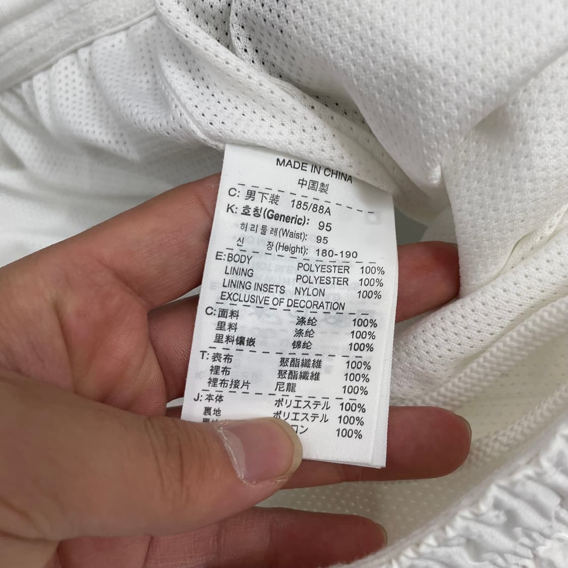 나이키 스우시 화이트 배기와이드 트랙팬츠 상품이미지7