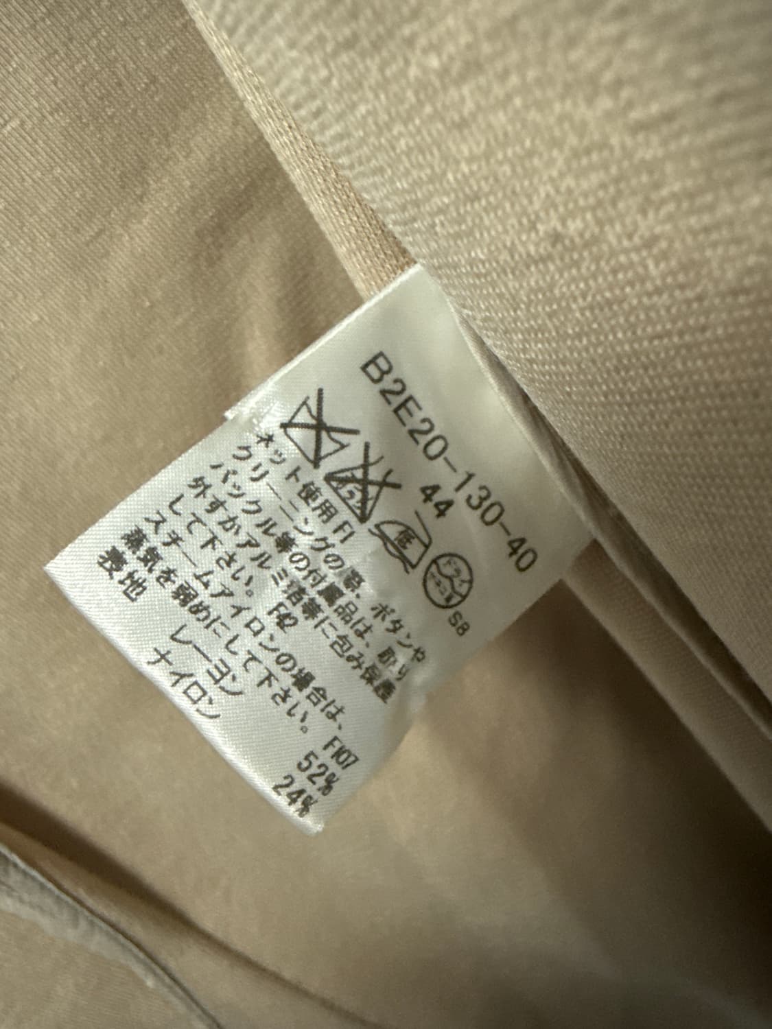 버버리 빈티지 자켓 상품이미지4