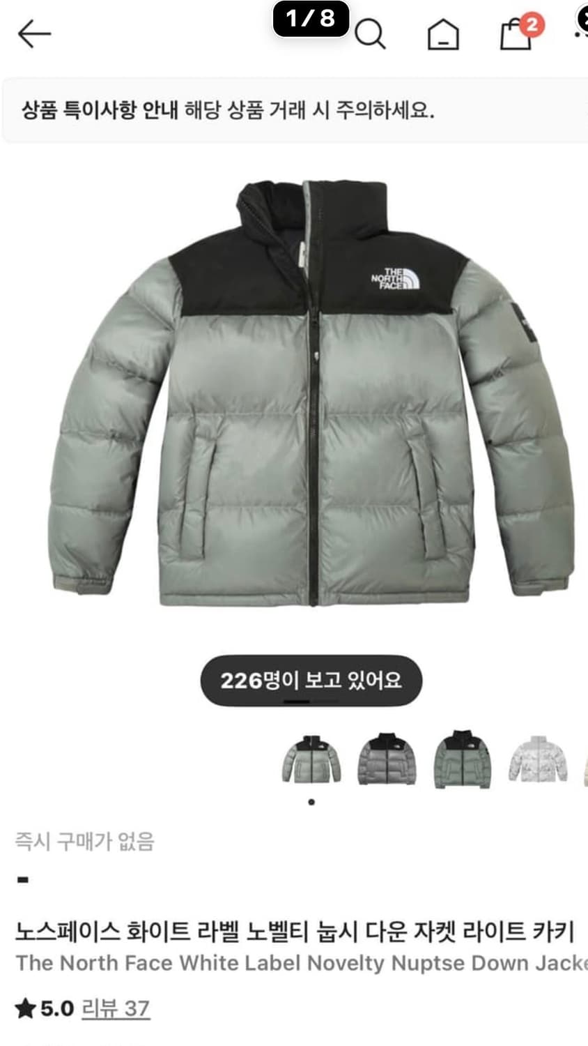 노스페이스 눕시 라이트카키 팝니다 상품이미지1