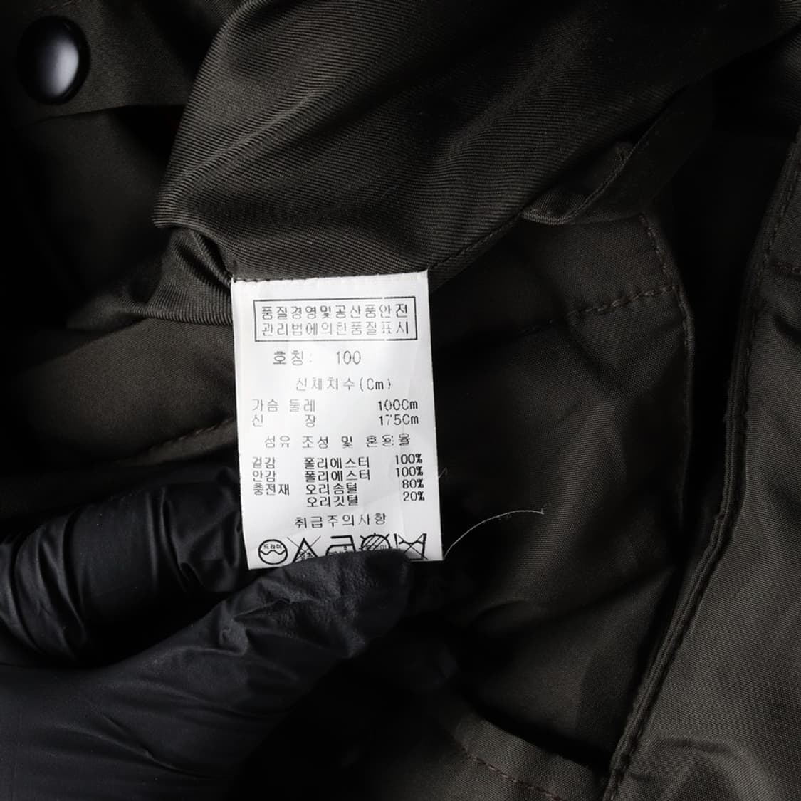 제너럴 아이디어 덕다운 후드 점퍼 L 상품이미지7