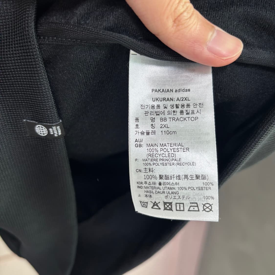 아디다스 신형 오리지널스 베켄바우어 져지 트랙탑 검정 상품이미지3