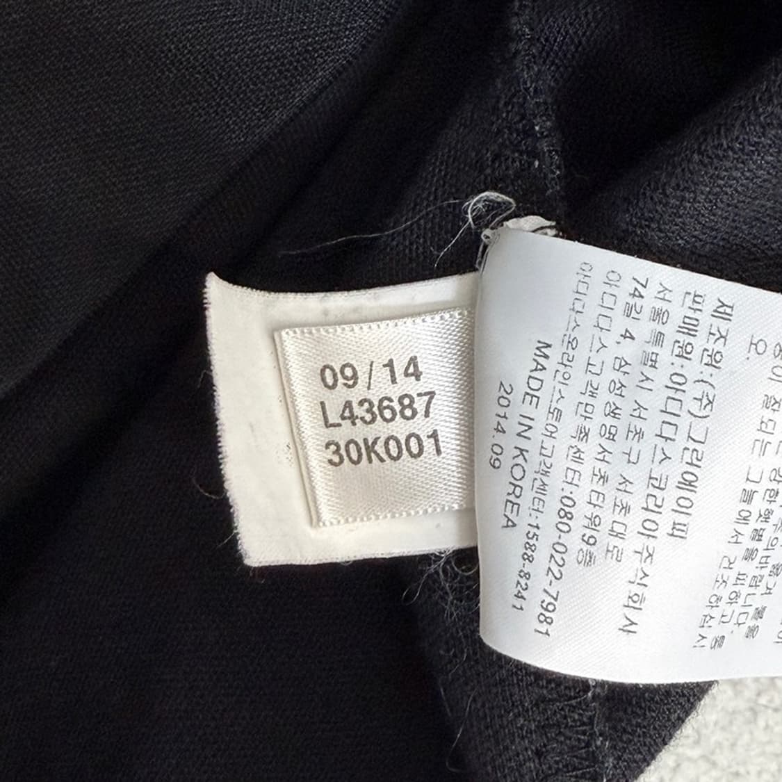 ADIDAS 유로파 트랙탑 저지 자켓 100 상품이미지6