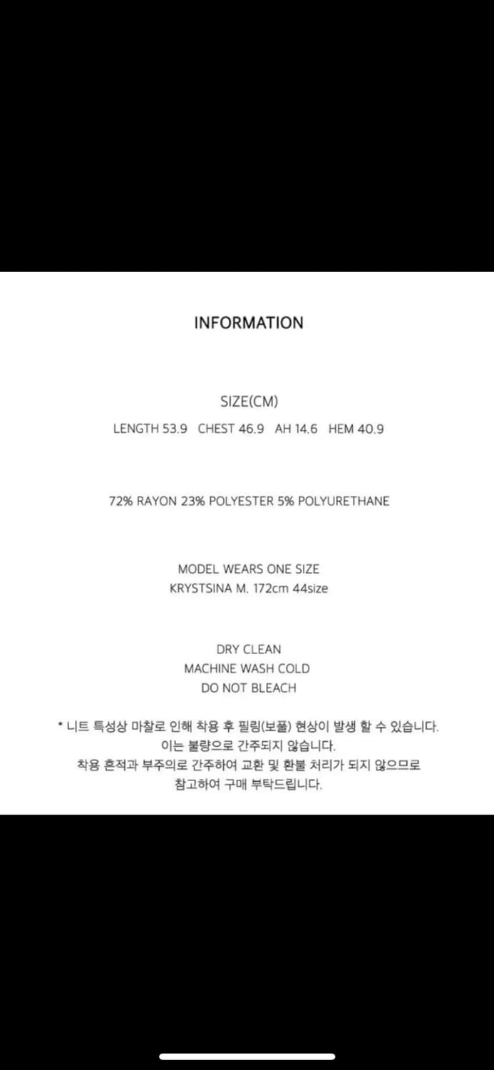the open product 집업 니트 탑 상품이미지3