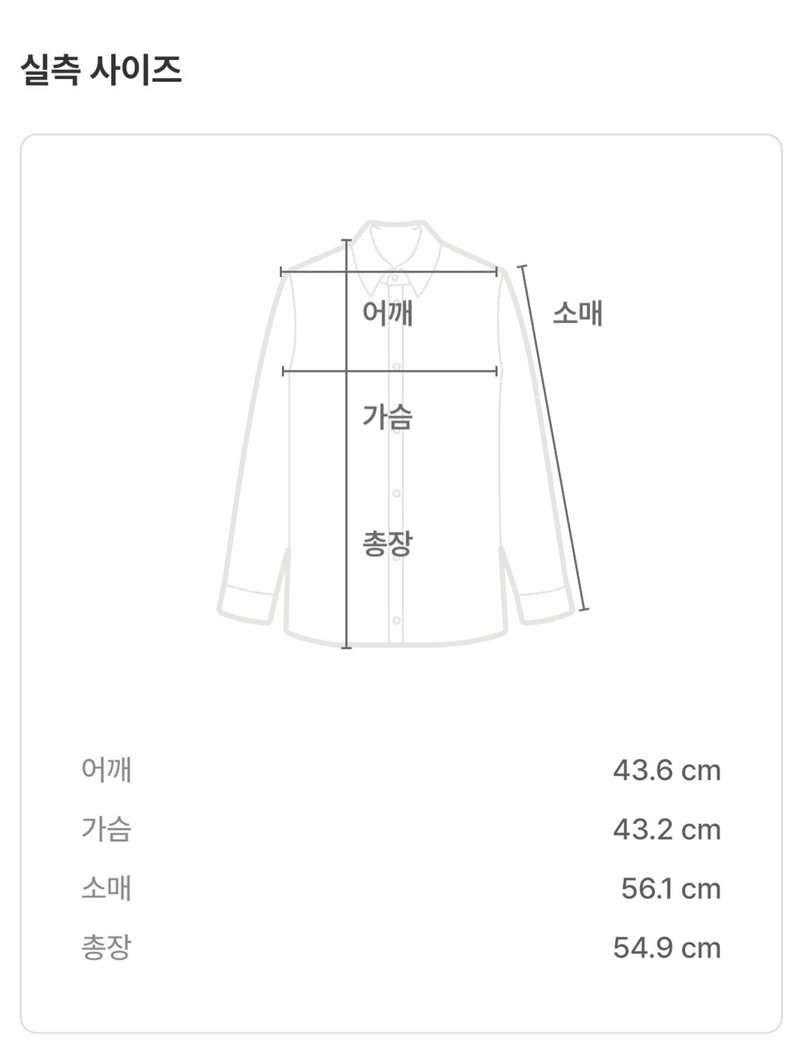 A.P.C. 핑크 니트 상품이미지4