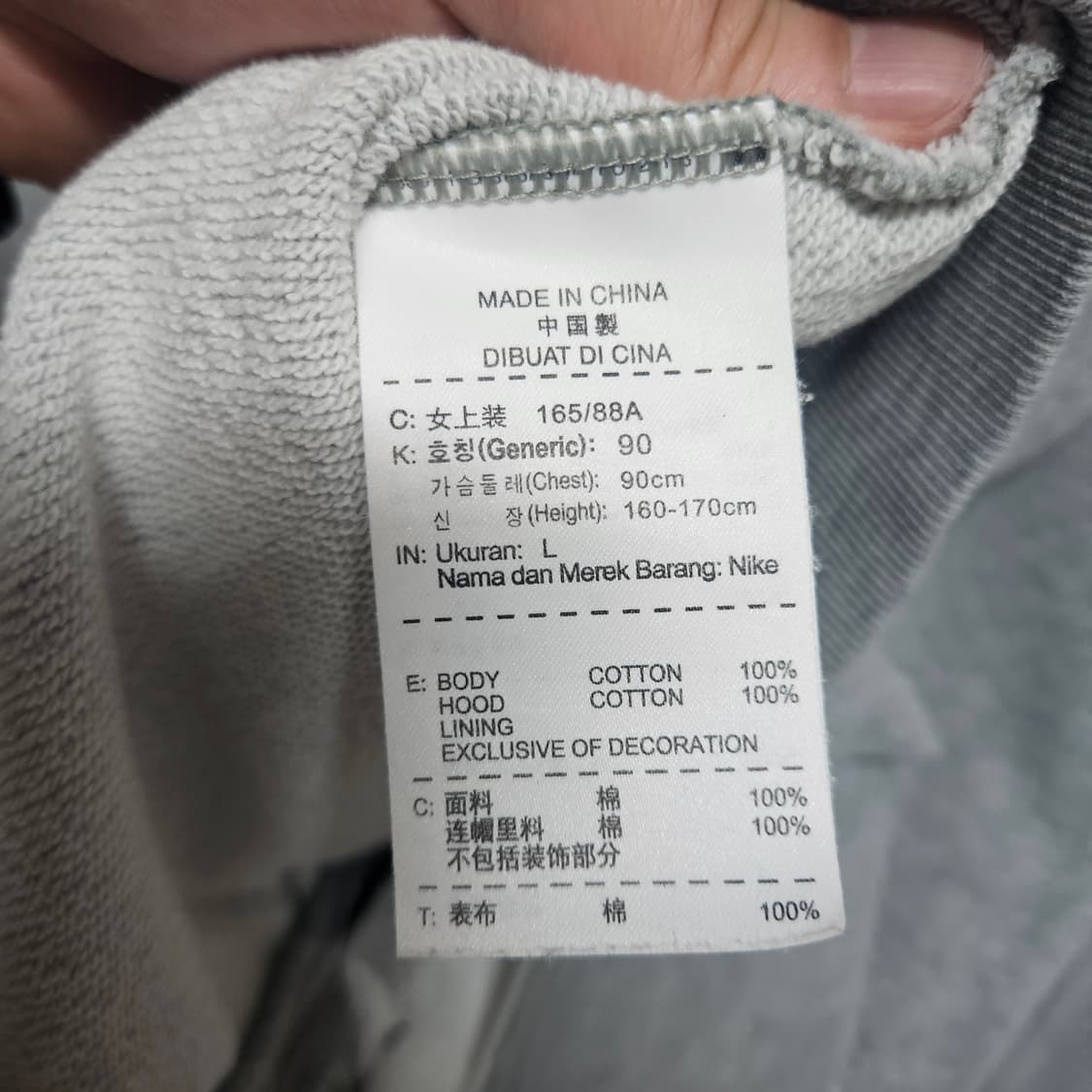 나이키 슬림핏 후드집업 L 상품이미지6