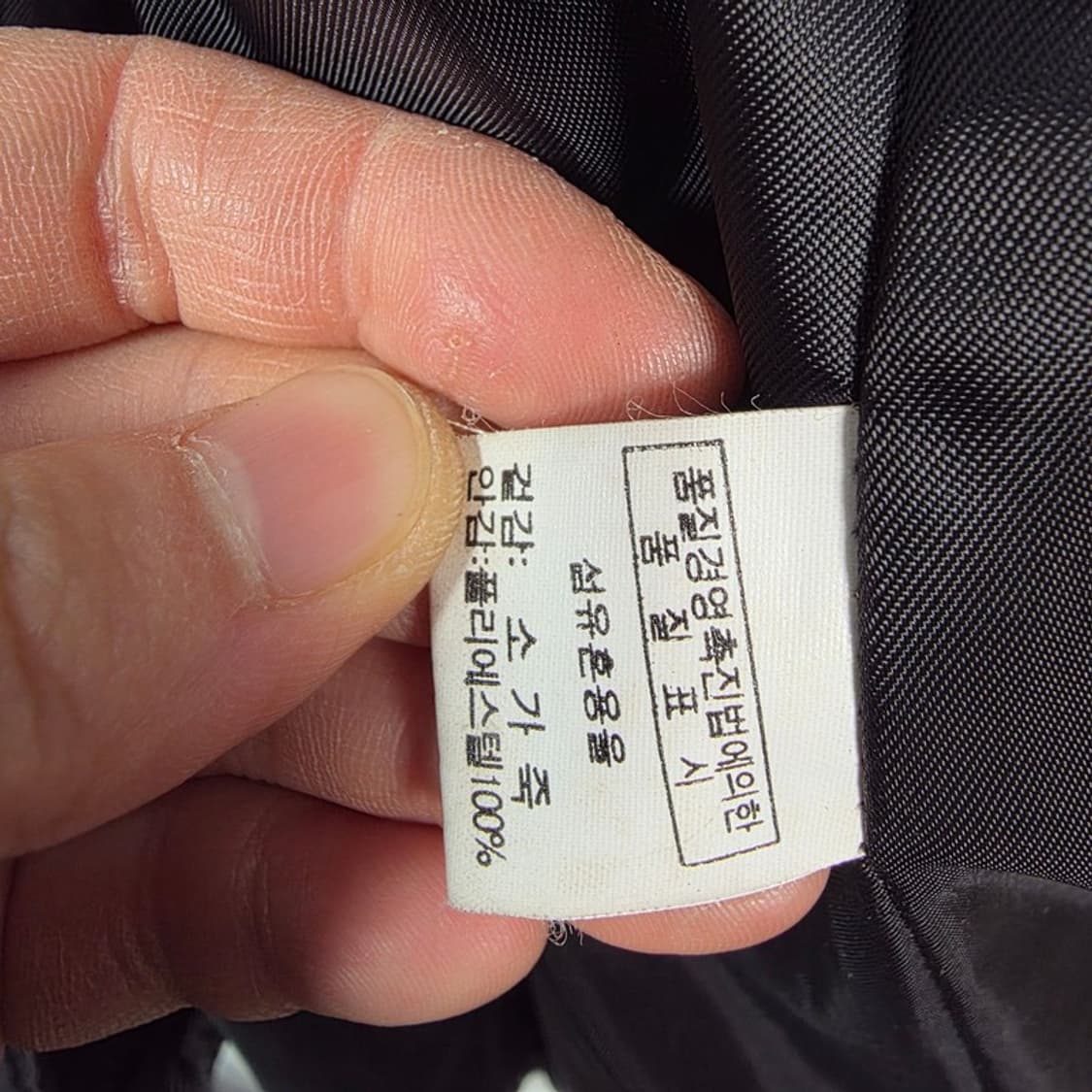 빈티지 소가죽 오버핏 블랙 하프 레더 자켓 3XL 상품이미지7