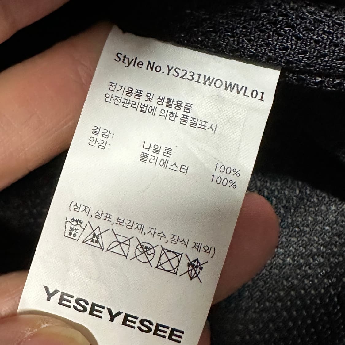 예스아이씨 나일론 베스트 조끼 m 상품이미지4