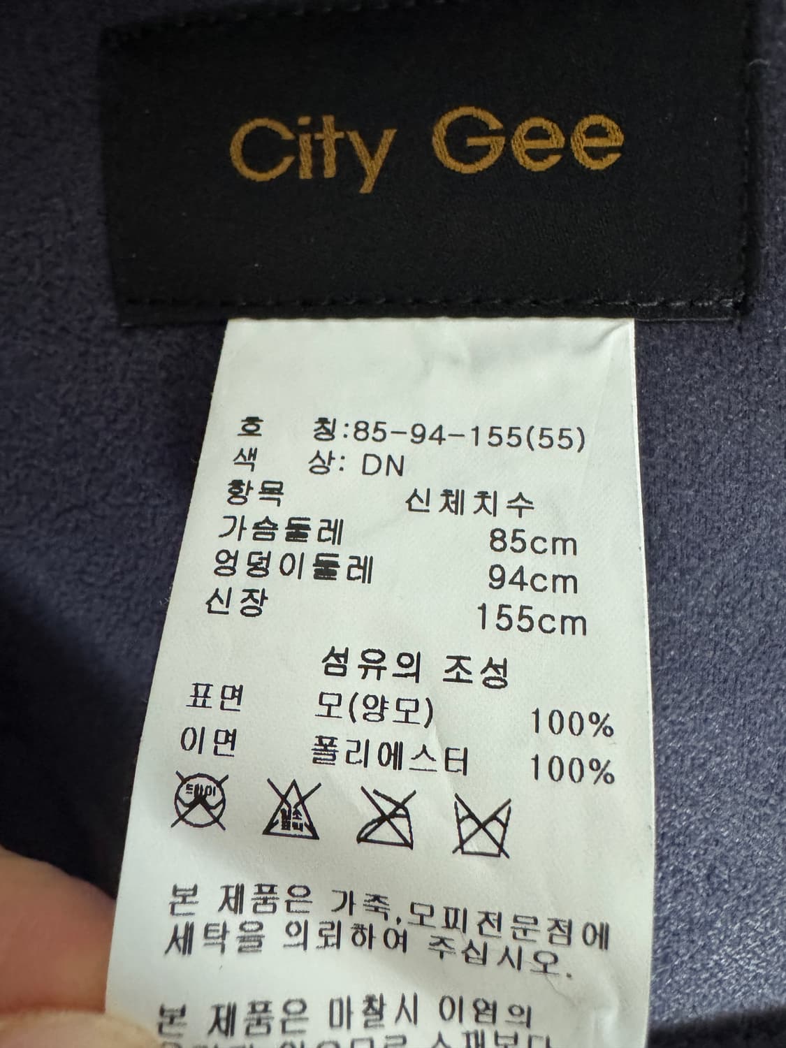 여성 City Gee 시티지 천연 양모 집업 베스트 S 네이비 상품이미지3