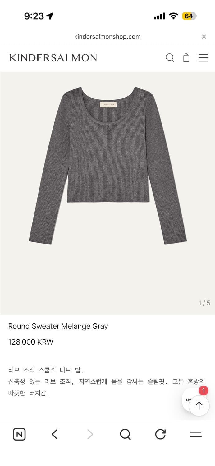*새상품* 킨더살몬 그레이 니트 상품이미지3