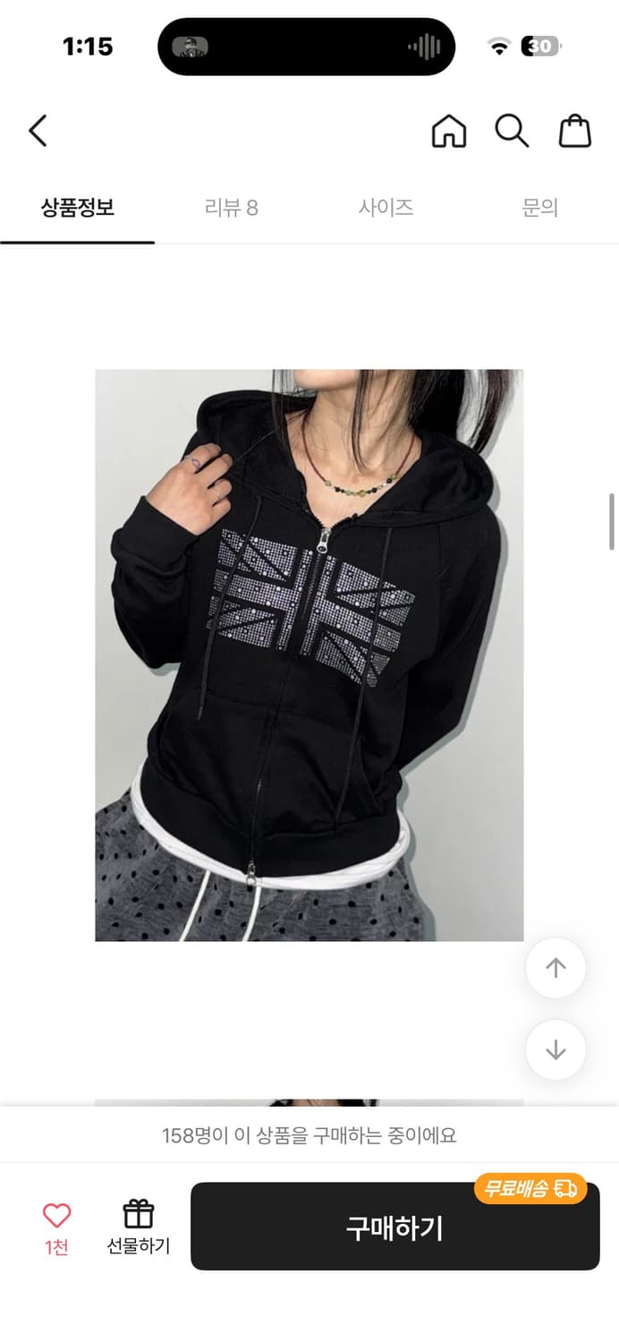 다양한 디자인 후드티/집업 모음 전품목 15,000원입니다 상품이미지7