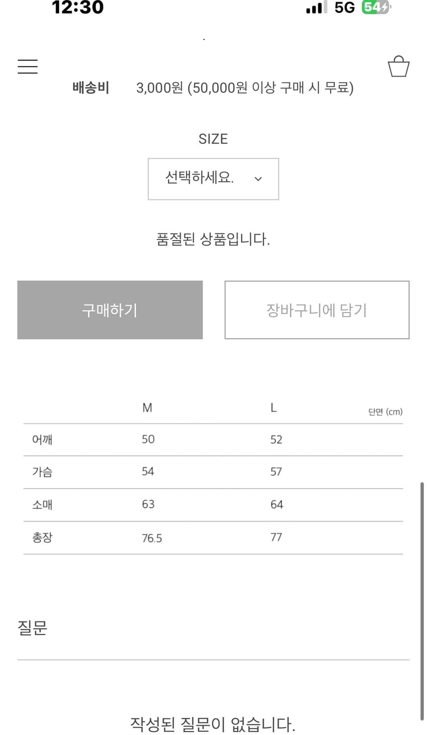 [M] 워드로브41 빌리 워크 셔츠 글렌체크 상품이미지5