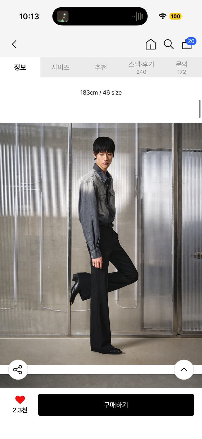 엘무드 잔느 플레어 슬랙스 블랙 46 상품이미지2