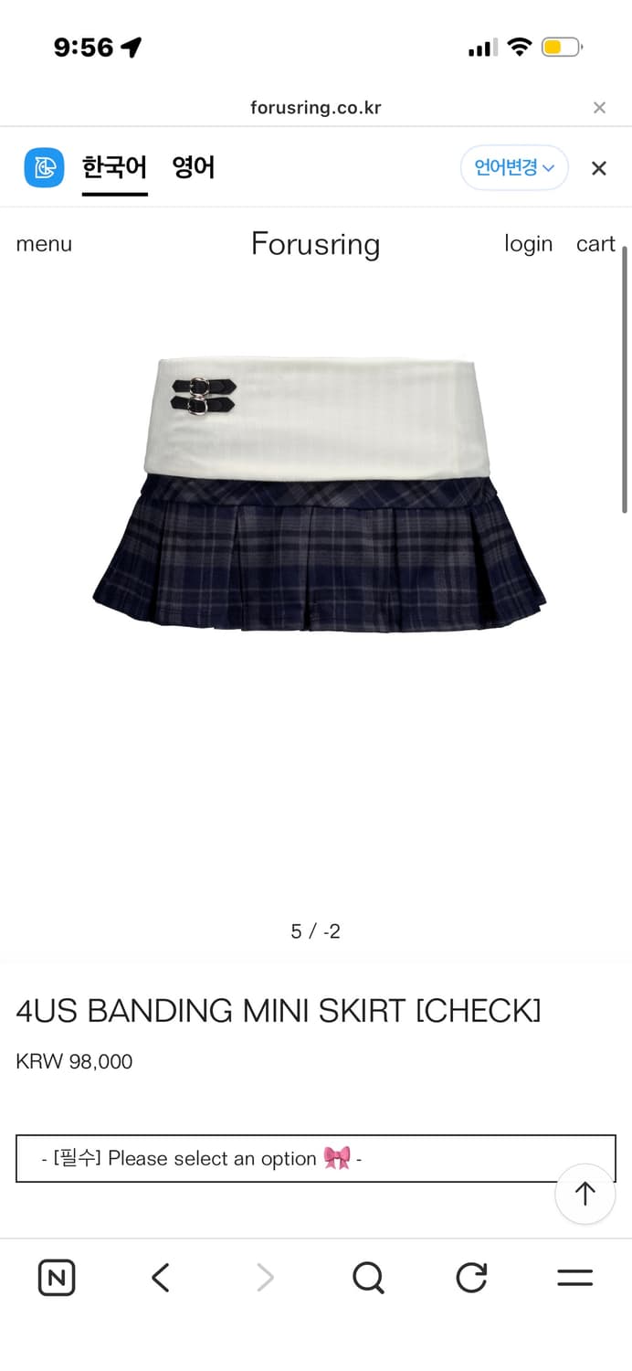 포어링 밴딩 미니 체크스커트 상품이미지1