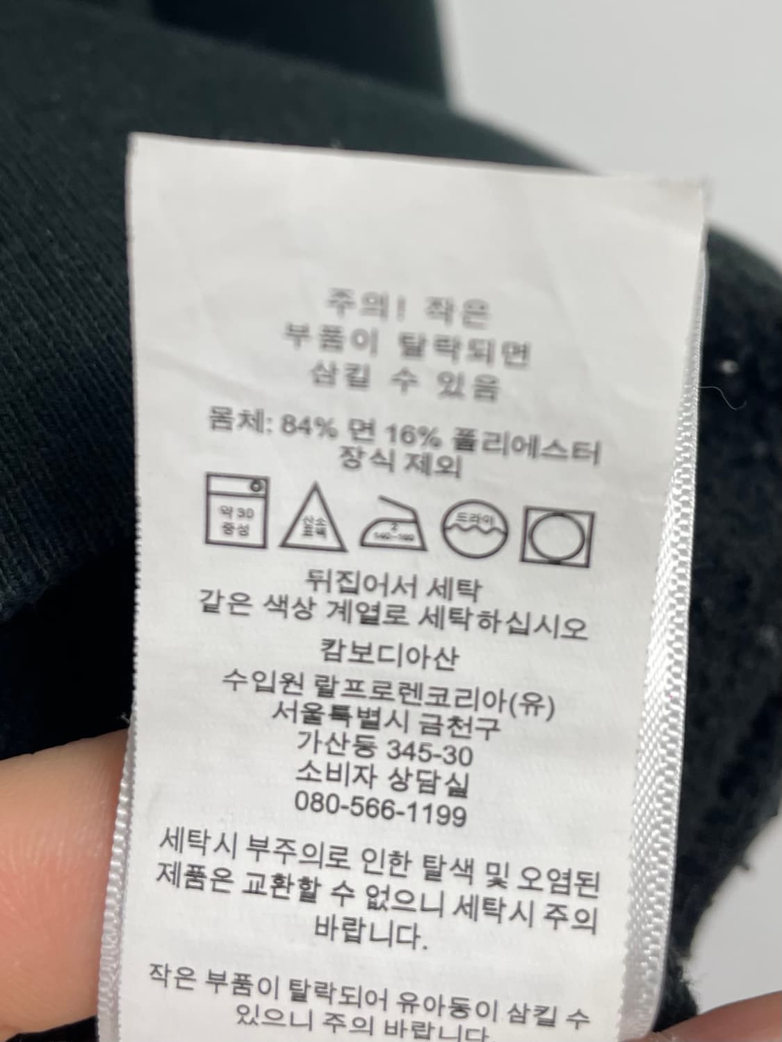 폴로 랄프로렌 보이즈 맨투맨 (on.220)   상품이미지4