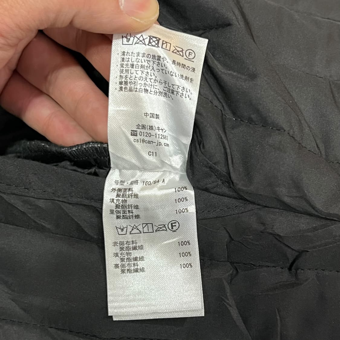  사만사모스2 패디드 논카라 자켓 y14349 상품이미지9