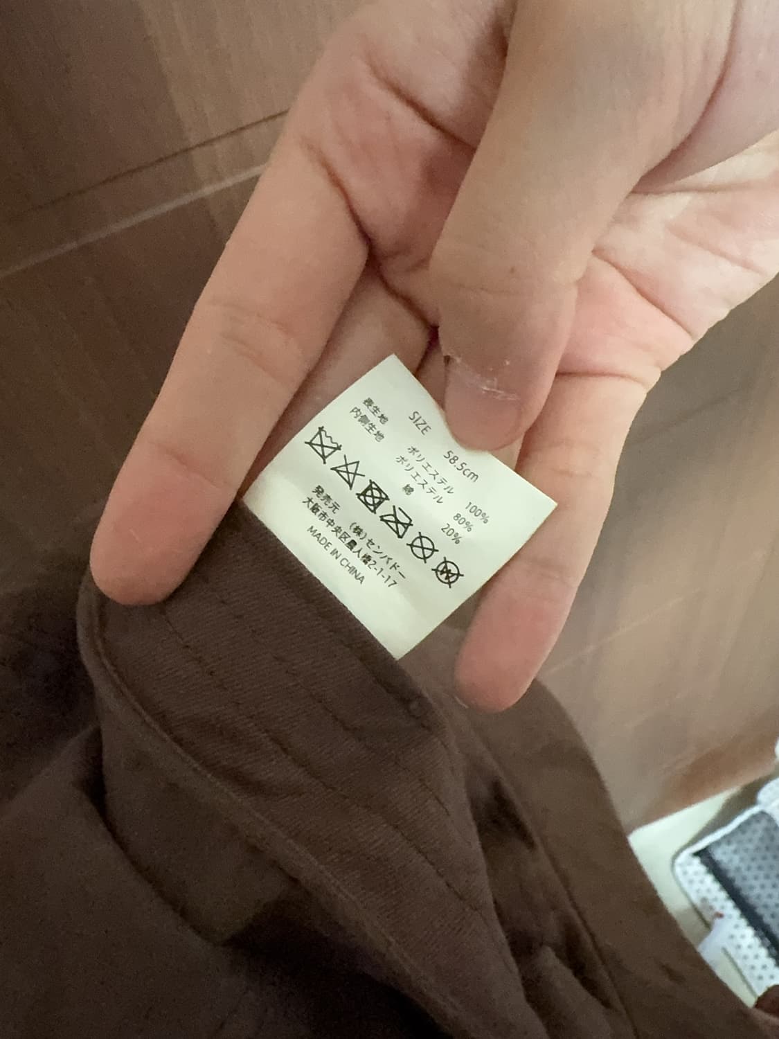 히피 모리걸 하구미 일본 빈티지 브라운 스웨이드 캡모자 빵모자 상품이미지4