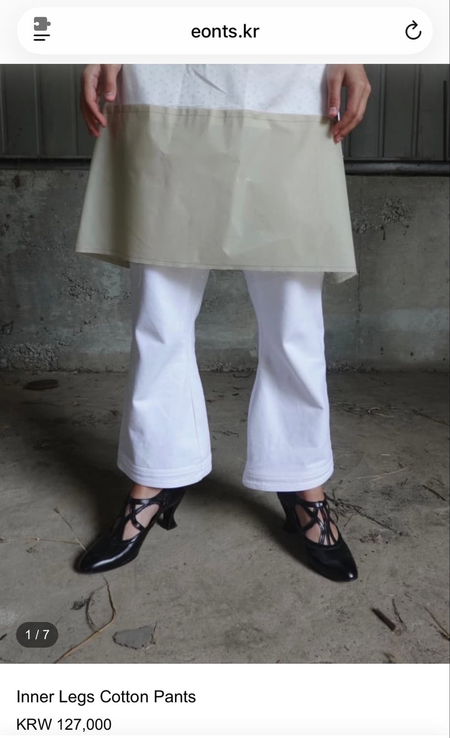 에옹쓰 팬츠 Inner Legs Cotton Pants 상품이미지1