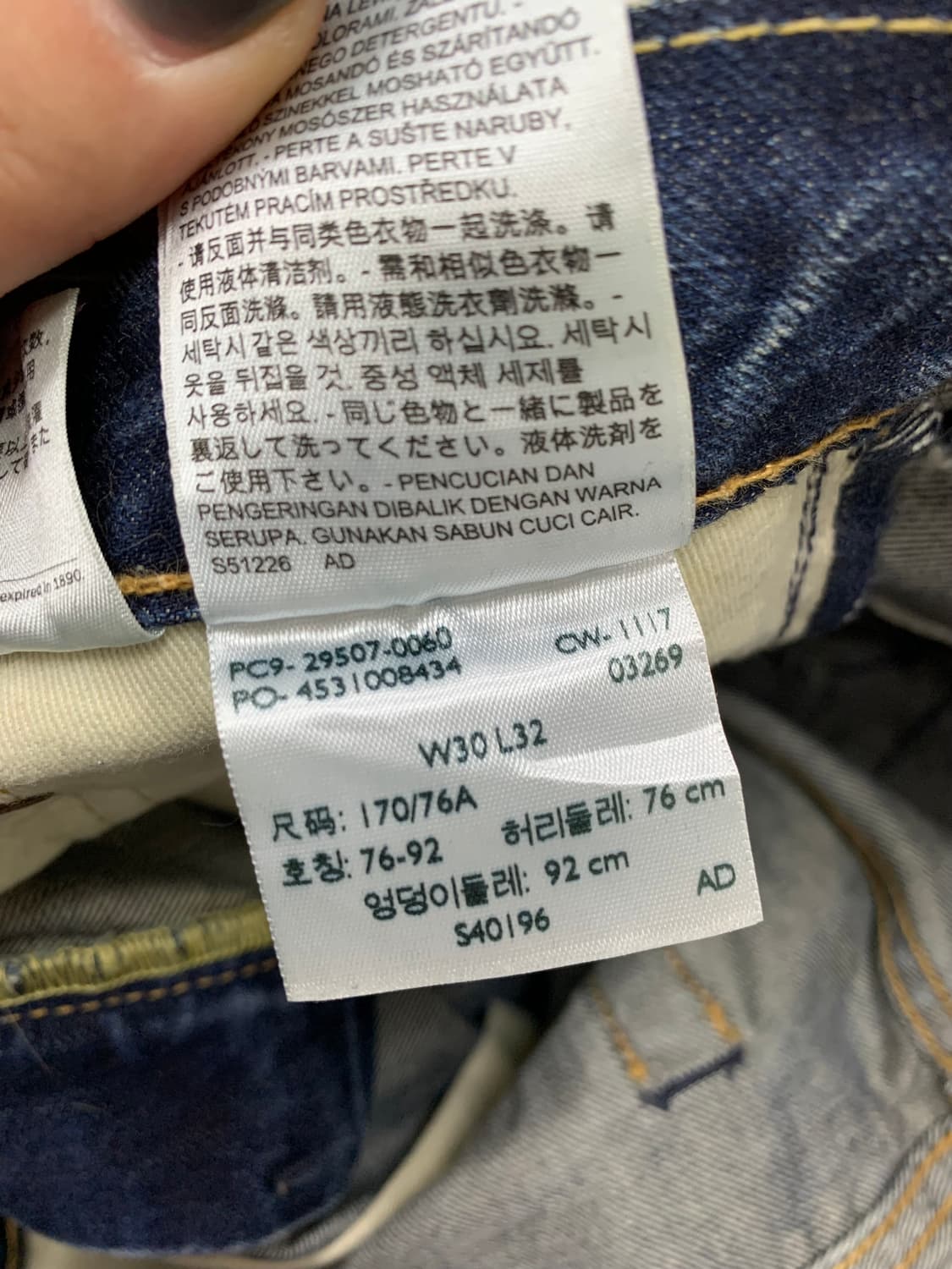 리바이스 502 데님 팬츠 #316 상품이미지5