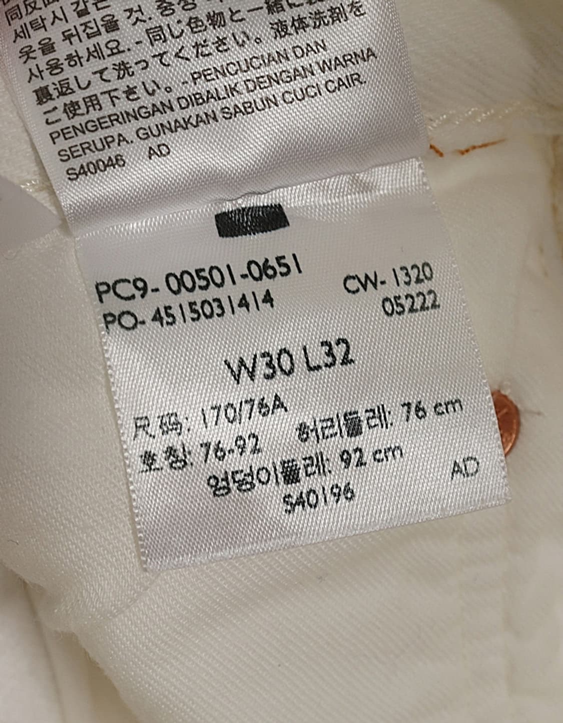 Levi's 501 White Denim Pant (30) 상품이미지10