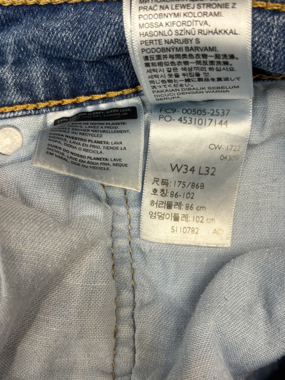 리바이스 505 데님팬츠 상품이미지10