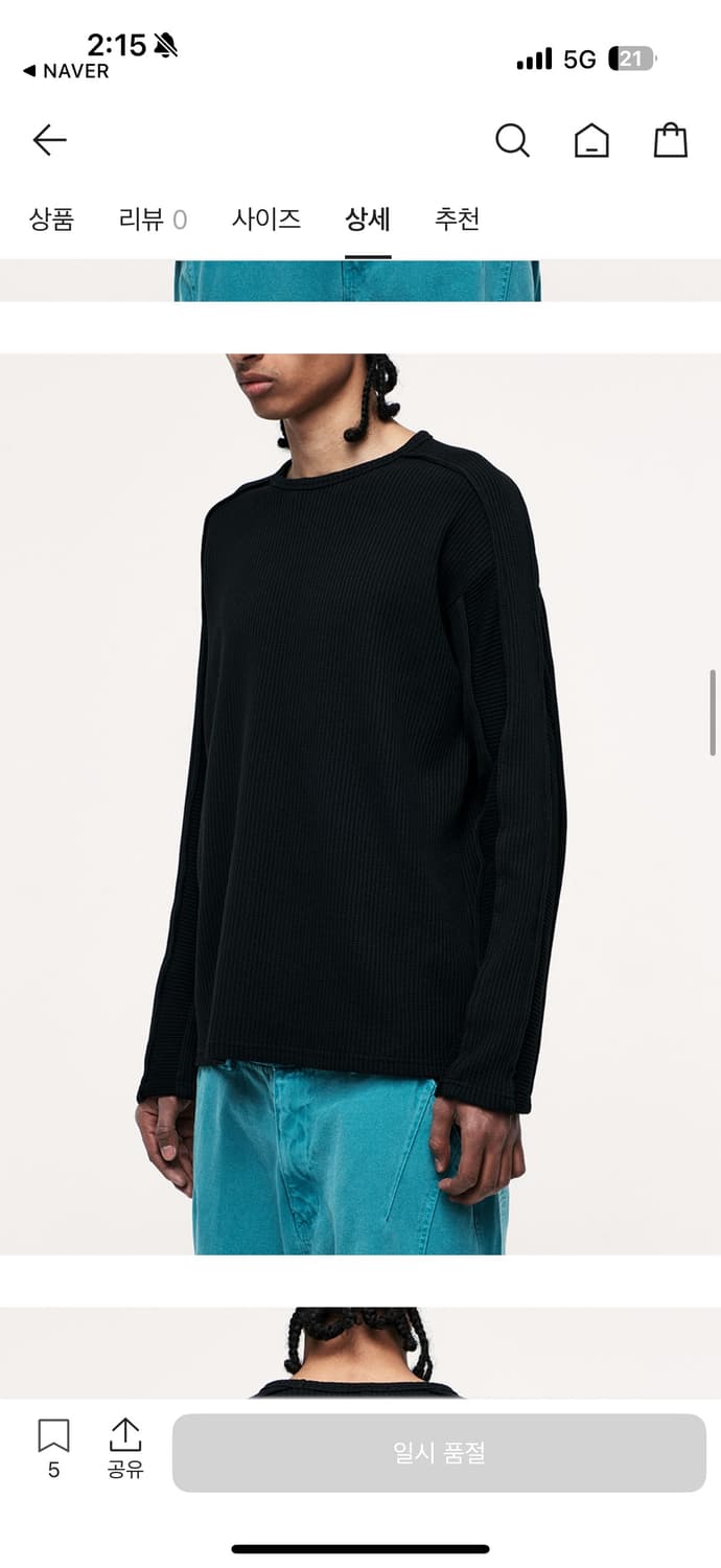 Ignota core11 워시드 롱슬리브 블랙 상품이미지3