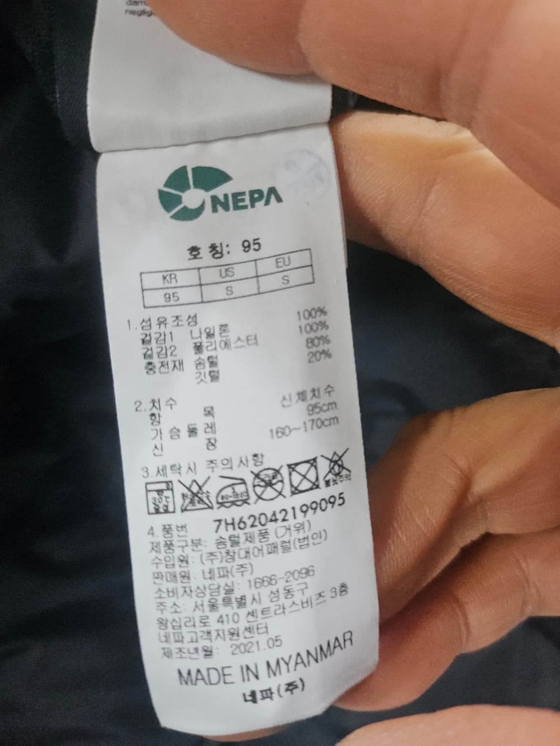 네파 블랙 양면 구스 다운 패딩  95 상품이미지5