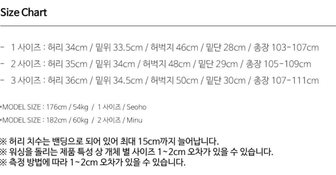 비긴202 보이드 파라슈트 스웻 팬츠 워시드 블랙 3 상품이미지4