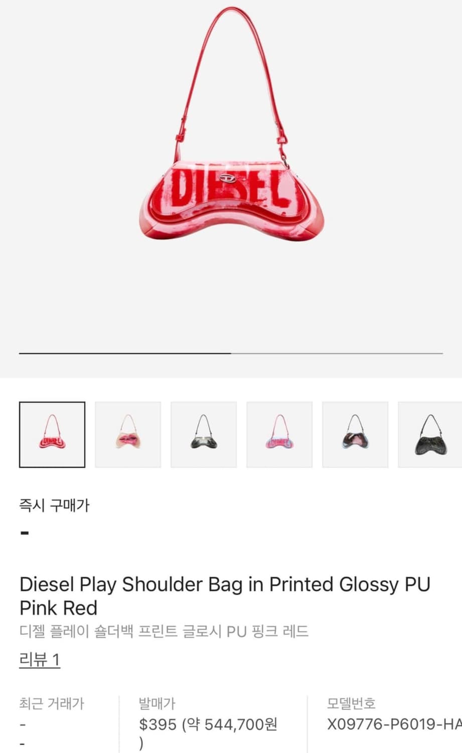 디젤 플레이 크로스바디 백 (아이브 레이 가방) 상품이미지5