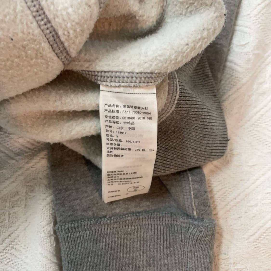 [95] 아베크롬비 타이거 기모 후드티 상품이미지5