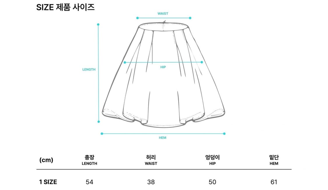 (1) 온스카 클래식 플리츠 미디 스커트 상품이미지3