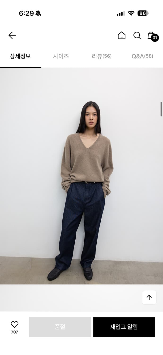 르917 알파카 홀가먼트 니트 , 머플러 세트 판매해요 상품이미지2