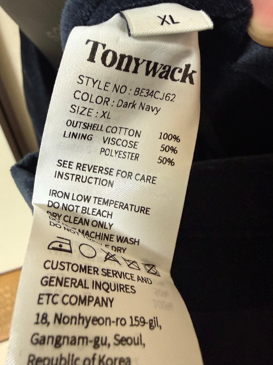 토니웩 벨벳 블루종 자켓 xl 판매 상품이미지3