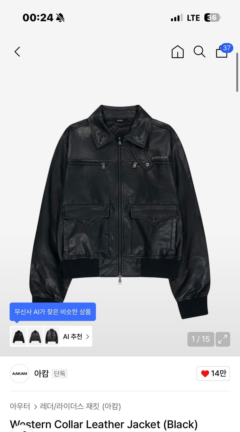 아캄 웨스턴 레더자켓 블랙 2 상품이미지1