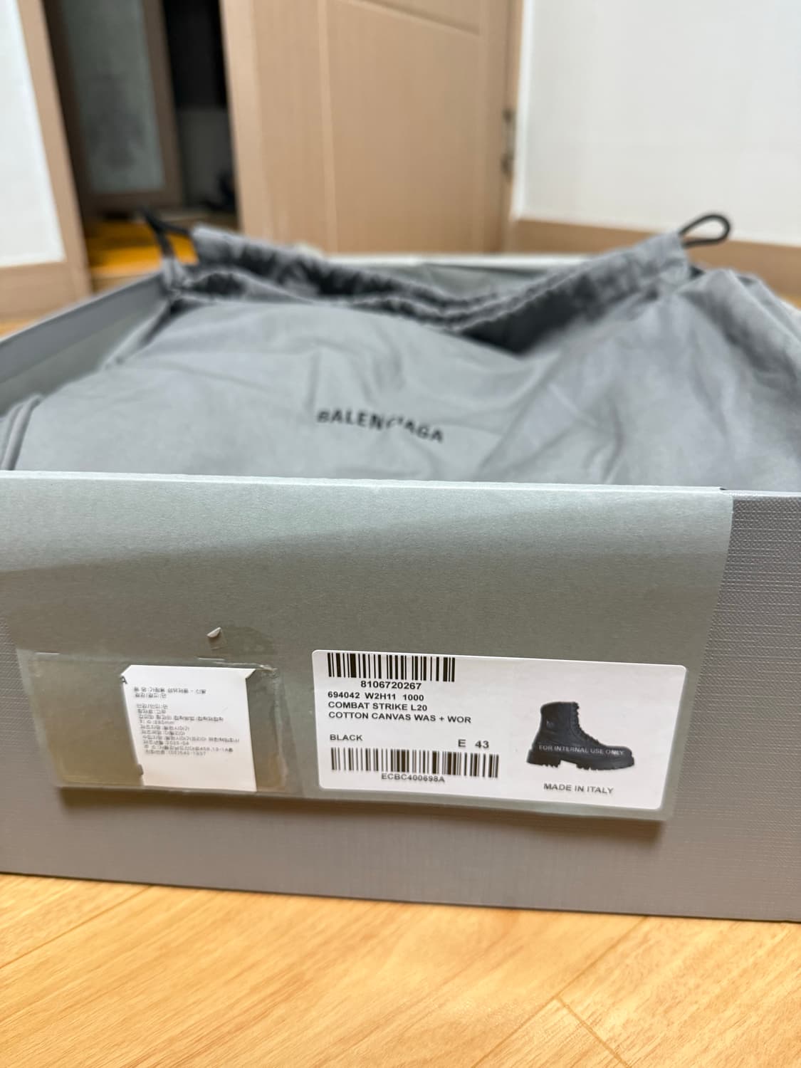 발렌시아가 스트라이크 부츠 43 상품이미지3