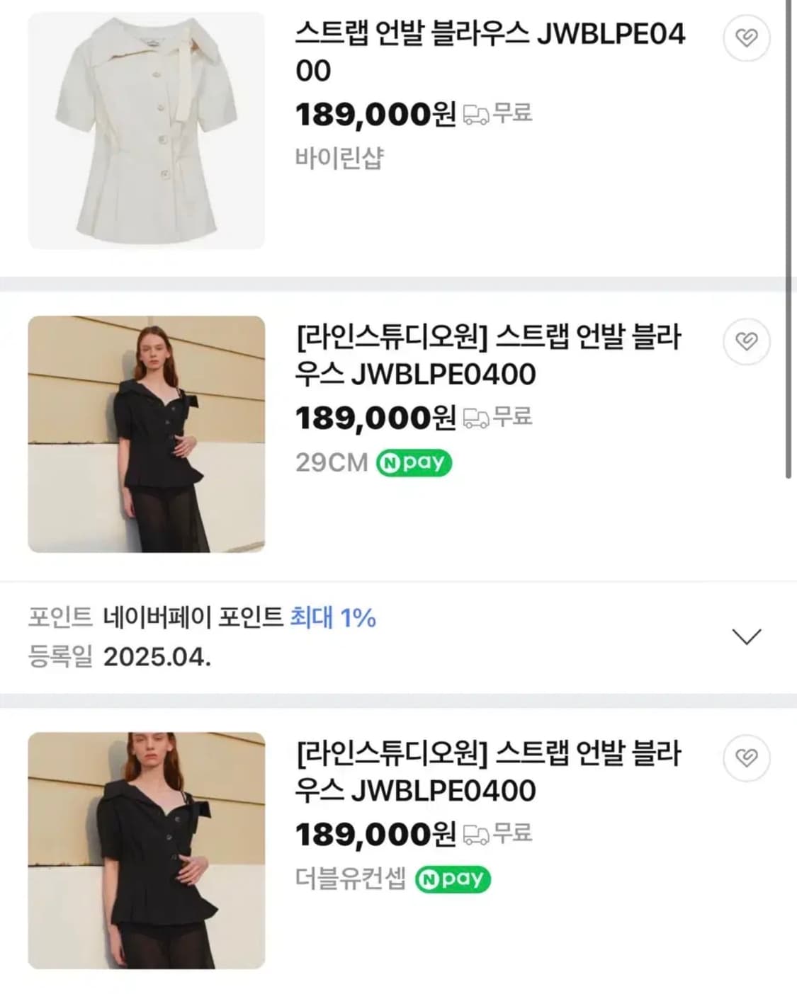 라인스튜디오원 스트랩 언발 블라우스 상품이미지5