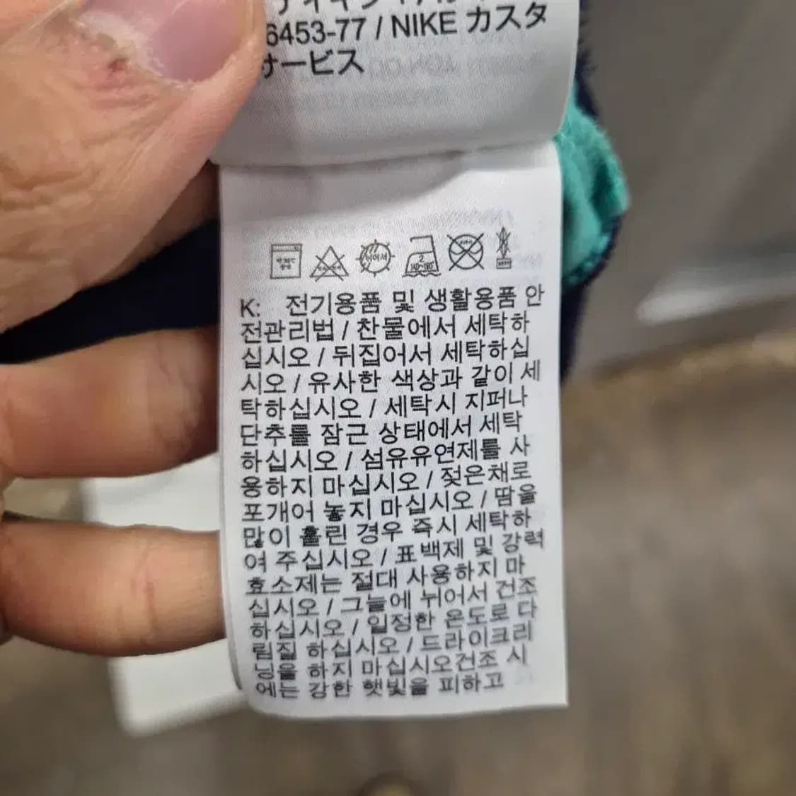 나이키 반집업 후드티 민트 M 상품이미지6