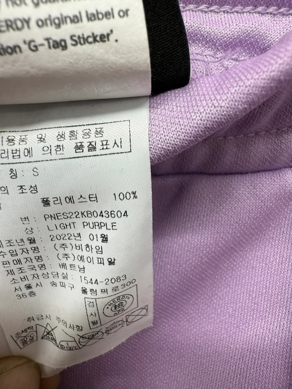 널다 바지  상품이미지2