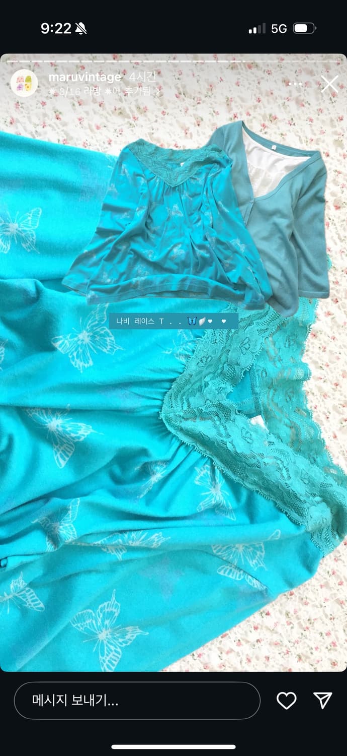 마루빈티지 민트레이스 나비 롱슬리브 상품이미지1