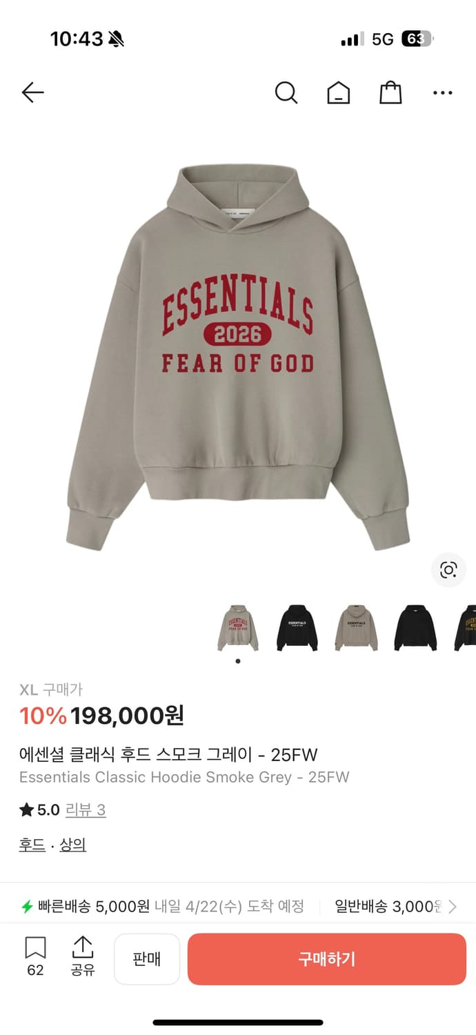 에센셜 클래식 후드 스모크 그레이 XL - 25FW  상품이미지1